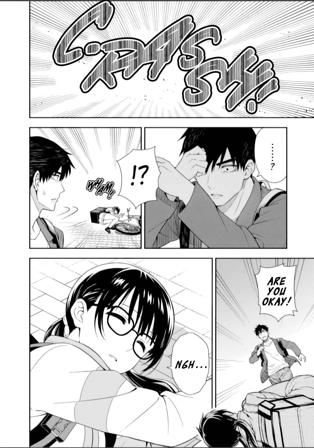 Page 16 Chapter 1 Kimi wa Seifuku wo Nuidara