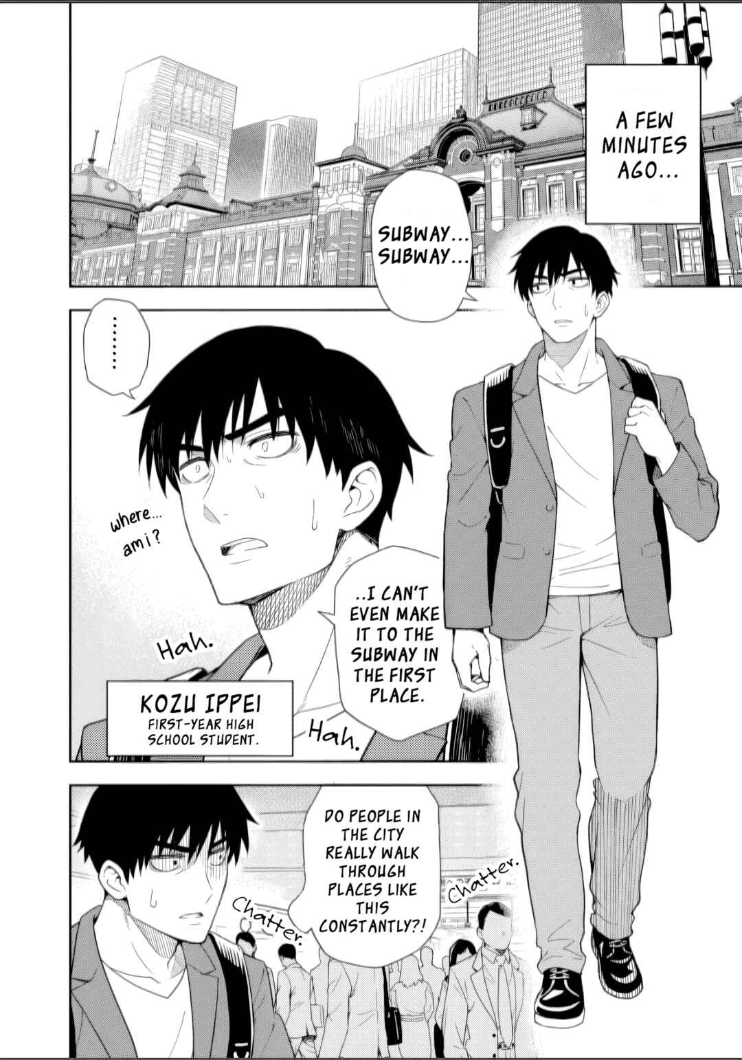 Page 8 Chapter 1 Kimi wa Seifuku wo Nuidara