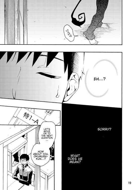 Page 17 Chapter 1 Blue Exorcist - I Want To Shout I Love You (Doujinshi)