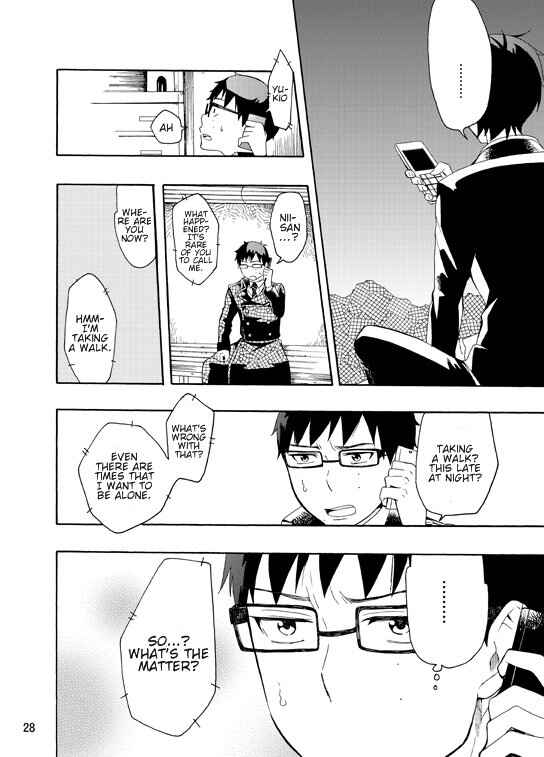 Page 25 Chapter 1 Blue Exorcist - I Want To Shout I Love You (Doujinshi)