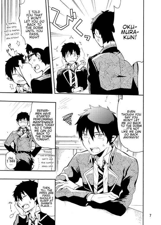 Page 5 Chapter 1 Blue Exorcist - I Want To Shout I Love You (Doujinshi)