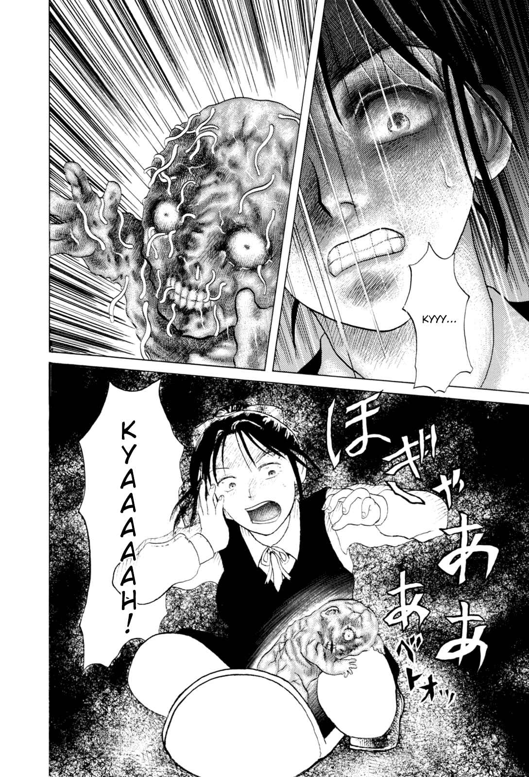 Page 12 Chapter 10 Majonna: Mikamoto Rei Extra Works