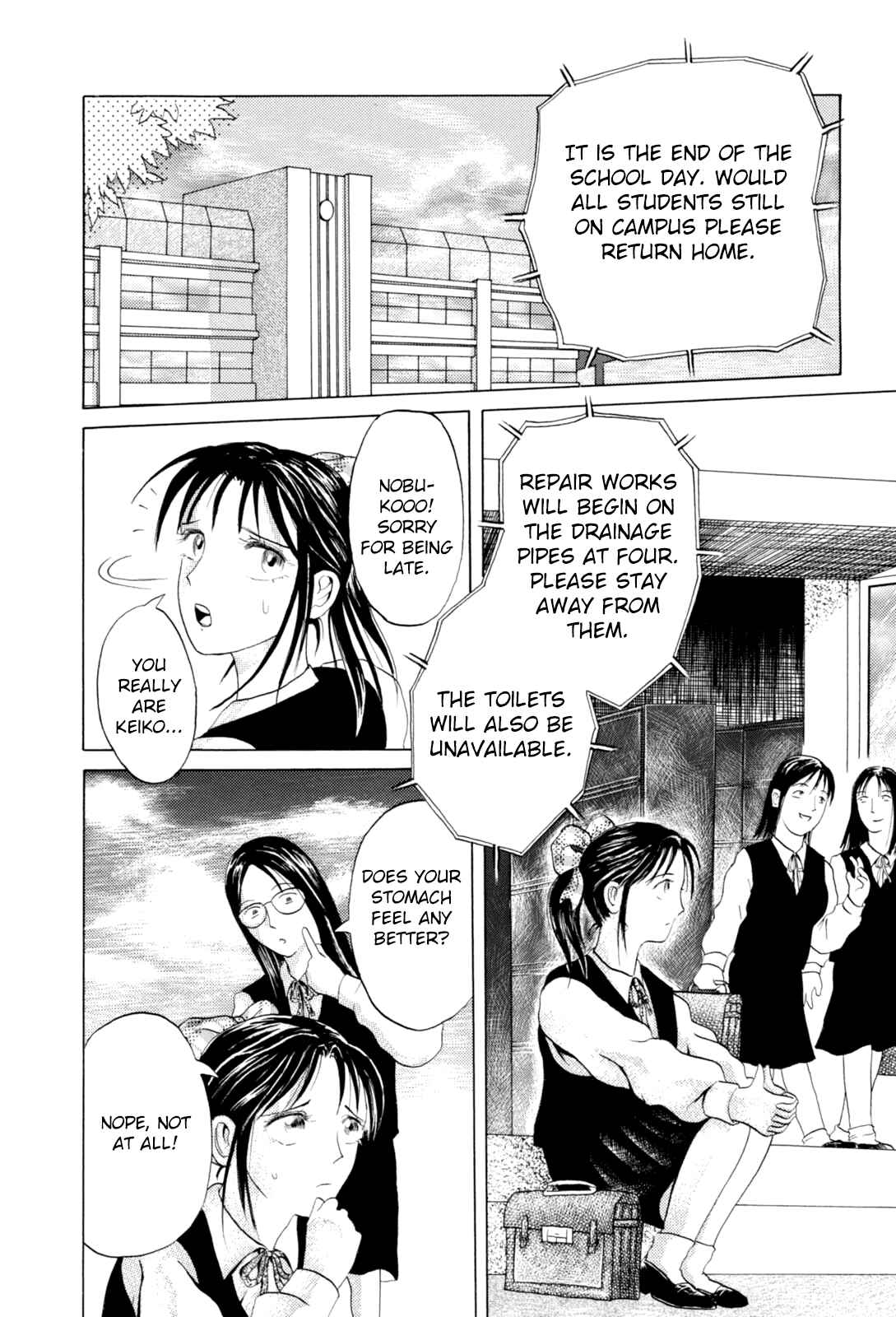 Page 3 Chapter 10 Majonna: Mikamoto Rei Extra Works