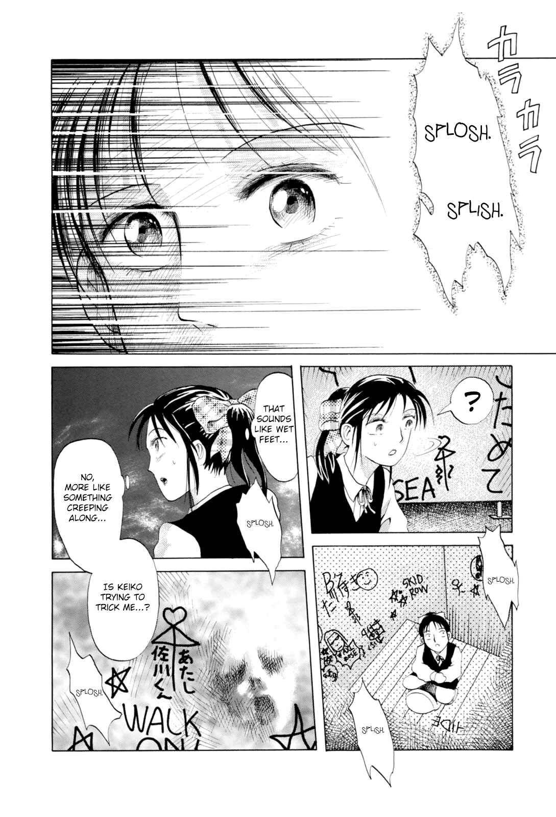 Page 9 Chapter 10 Majonna: Mikamoto Rei Extra Works