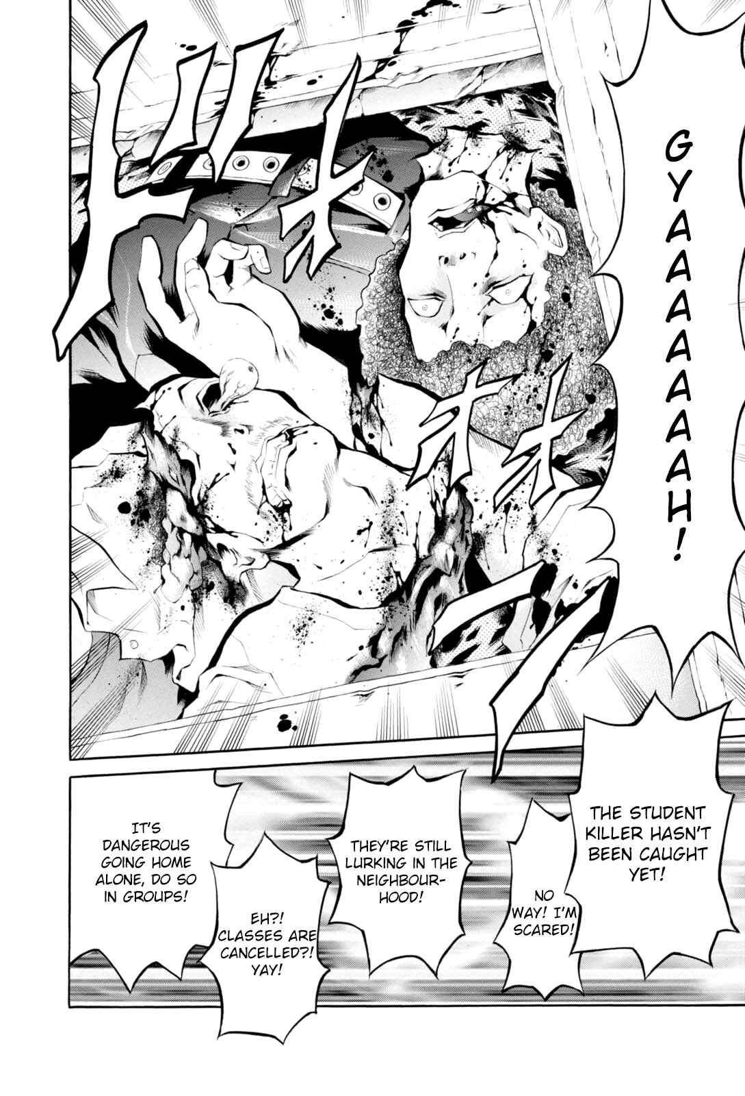 Page 10 Chapter 3 Majonna: Mikamoto Rei Extra Works