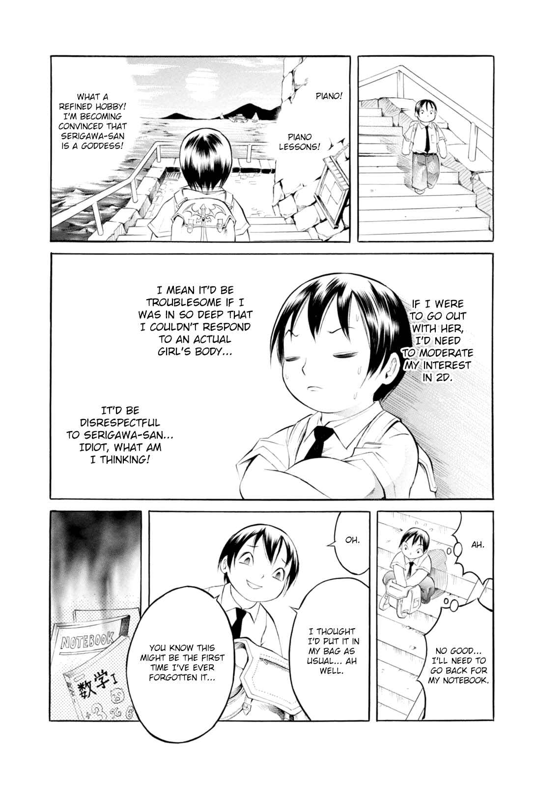 Page 12 Chapter 3 Majonna: Mikamoto Rei Extra Works