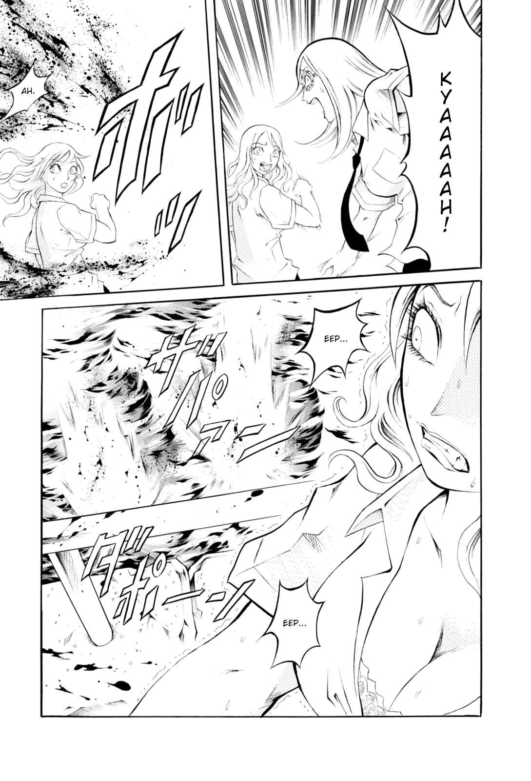 Page 16 Chapter 3 Majonna: Mikamoto Rei Extra Works