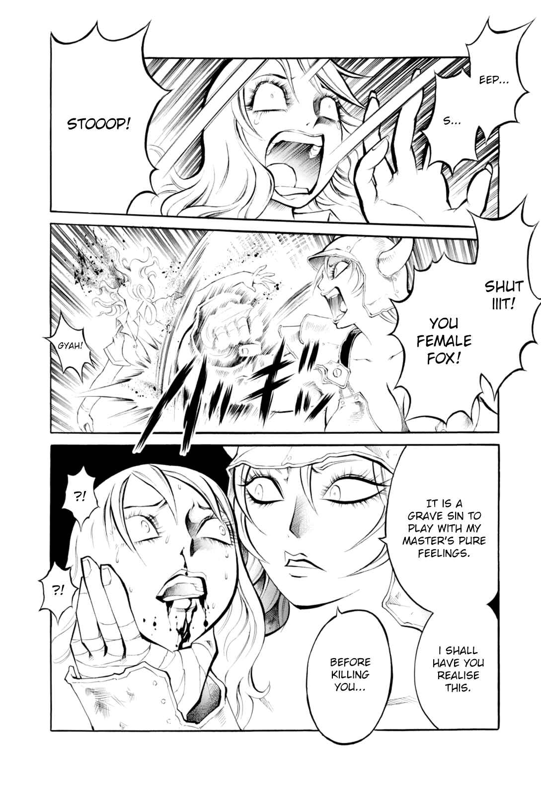 Page 17 Chapter 3 Majonna: Mikamoto Rei Extra Works