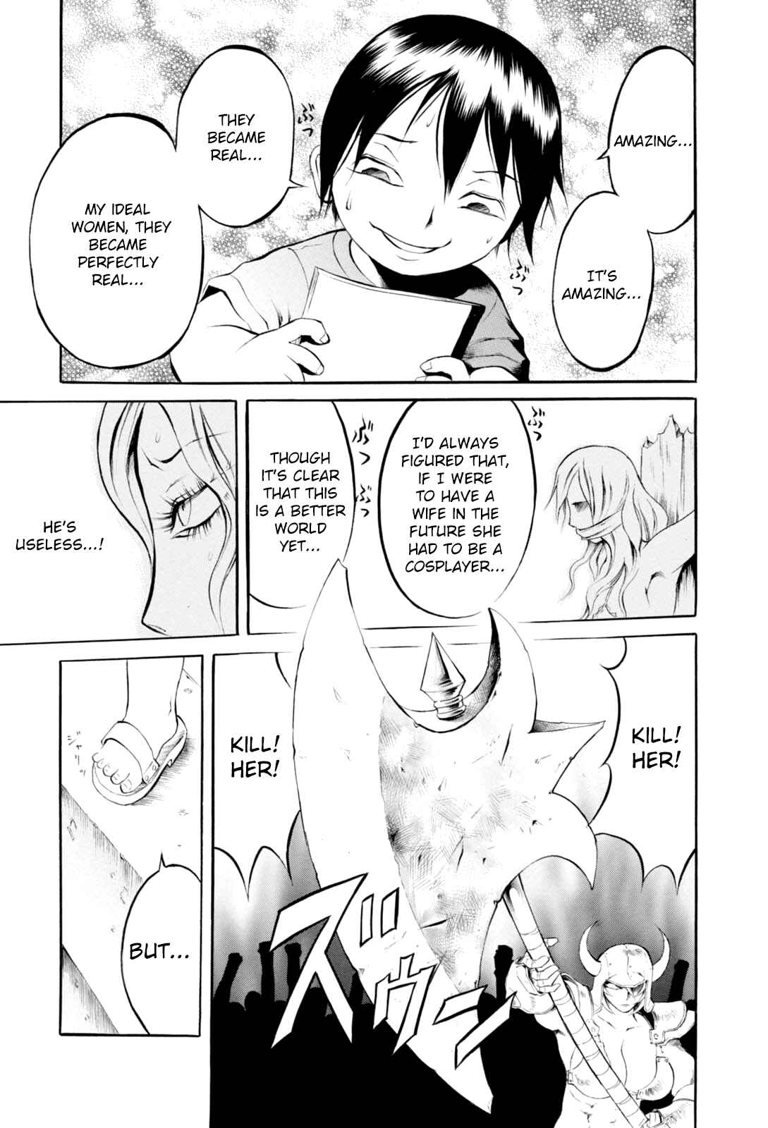 Page 25 Chapter 3 Majonna: Mikamoto Rei Extra Works
