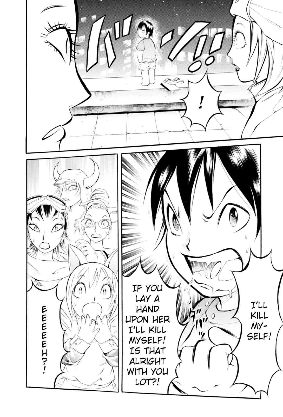 Page 26 Chapter 3 Majonna: Mikamoto Rei Extra Works