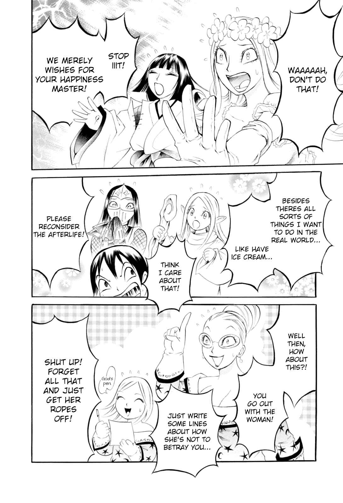 Page 28 Chapter 3 Majonna: Mikamoto Rei Extra Works