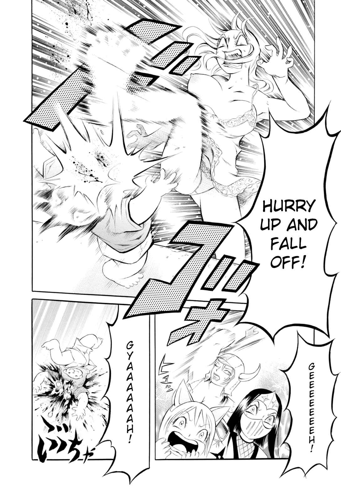 Page 30 Chapter 3 Majonna: Mikamoto Rei Extra Works