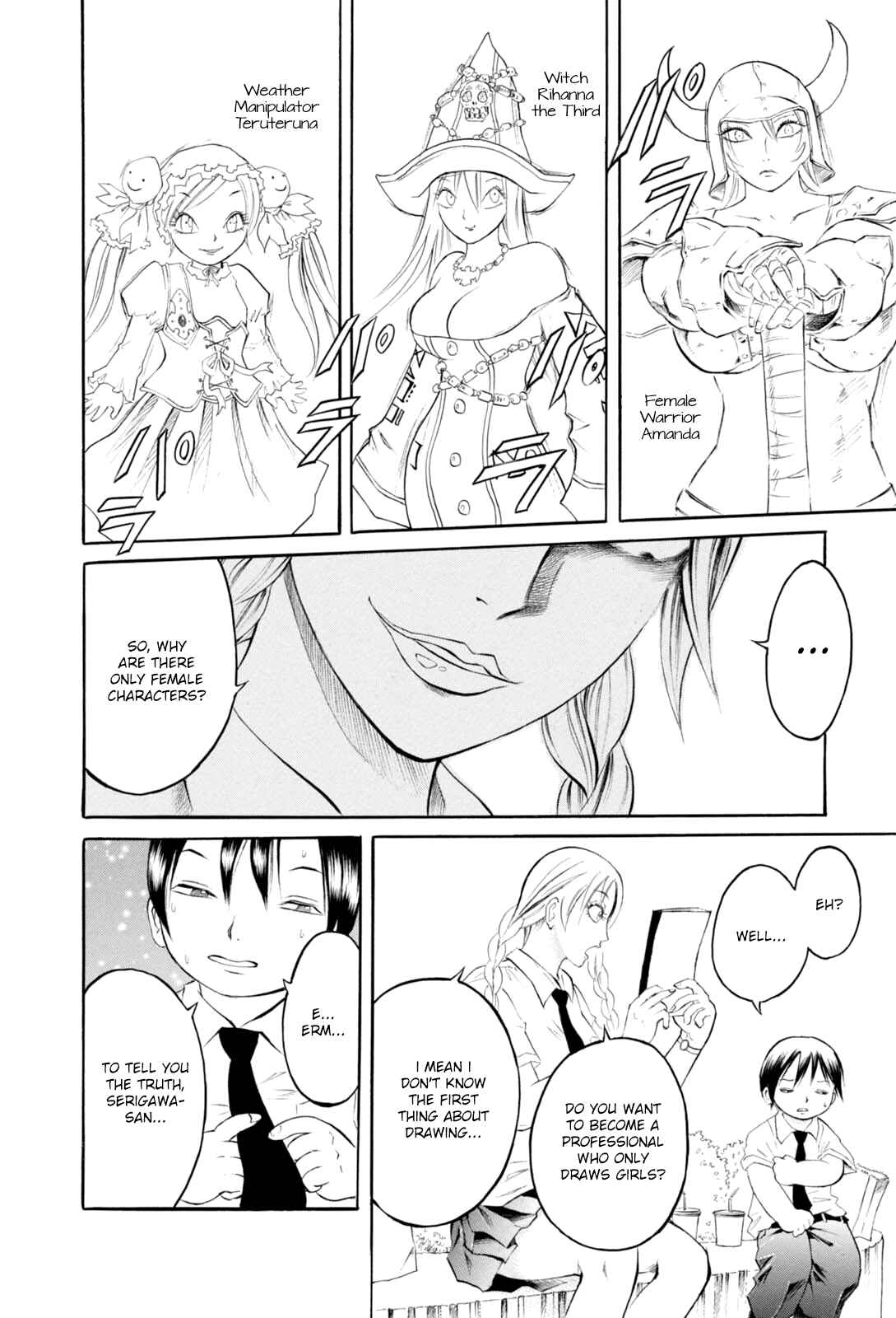 Page 6 Chapter 3 Majonna: Mikamoto Rei Extra Works