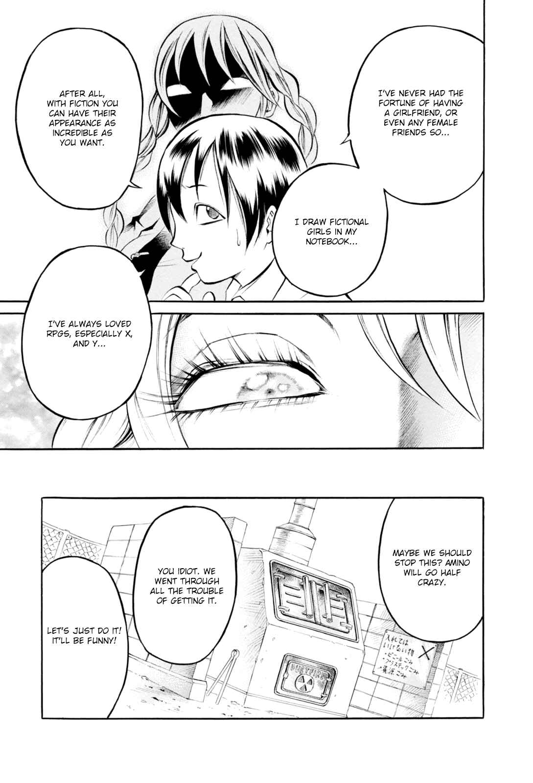 Page 7 Chapter 3 Majonna: Mikamoto Rei Extra Works