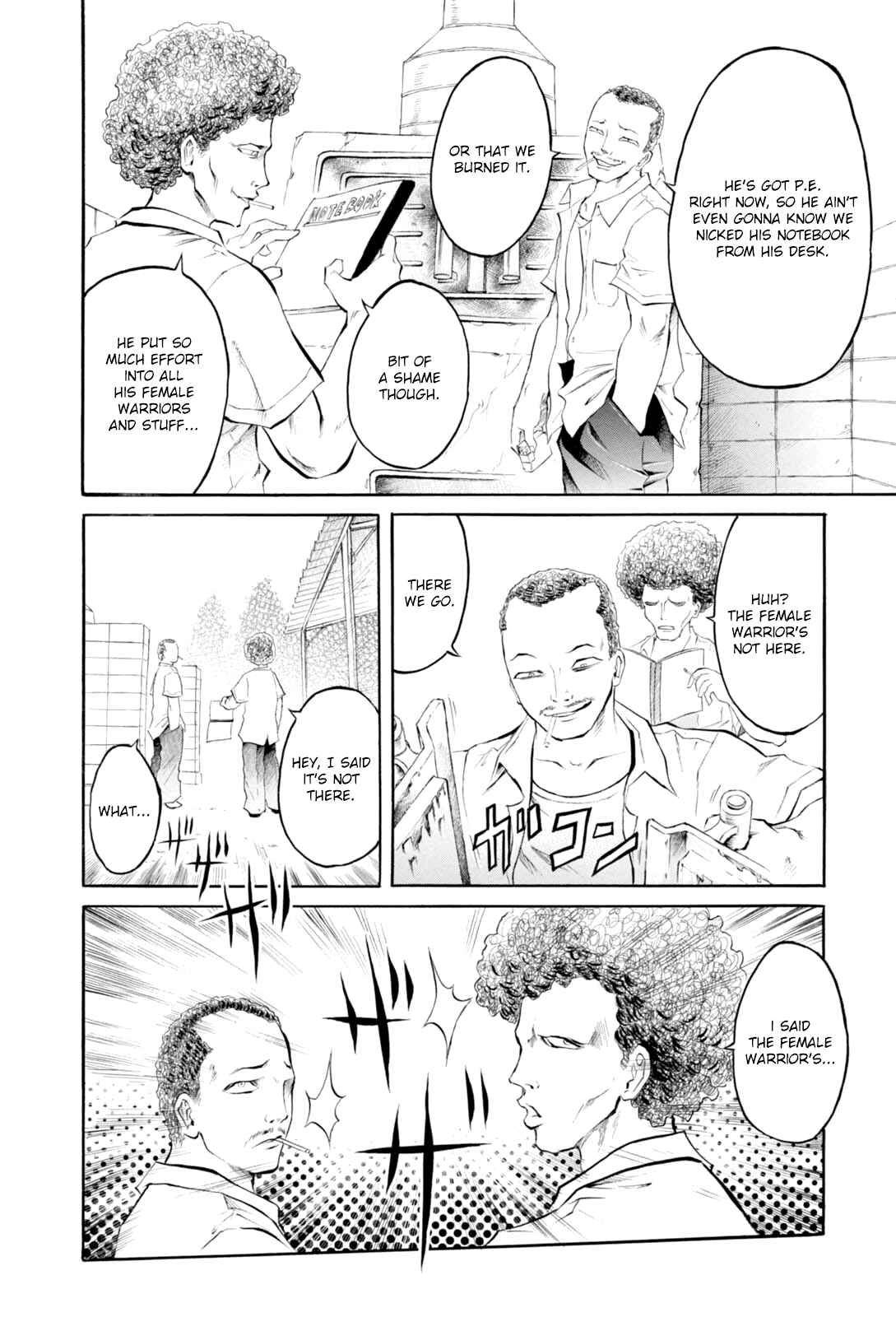 Page 8 Chapter 3 Majonna: Mikamoto Rei Extra Works