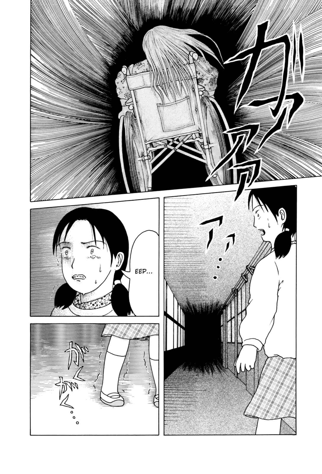 Page 11 Chapter 7 Majonna: Mikamoto Rei Extra Works