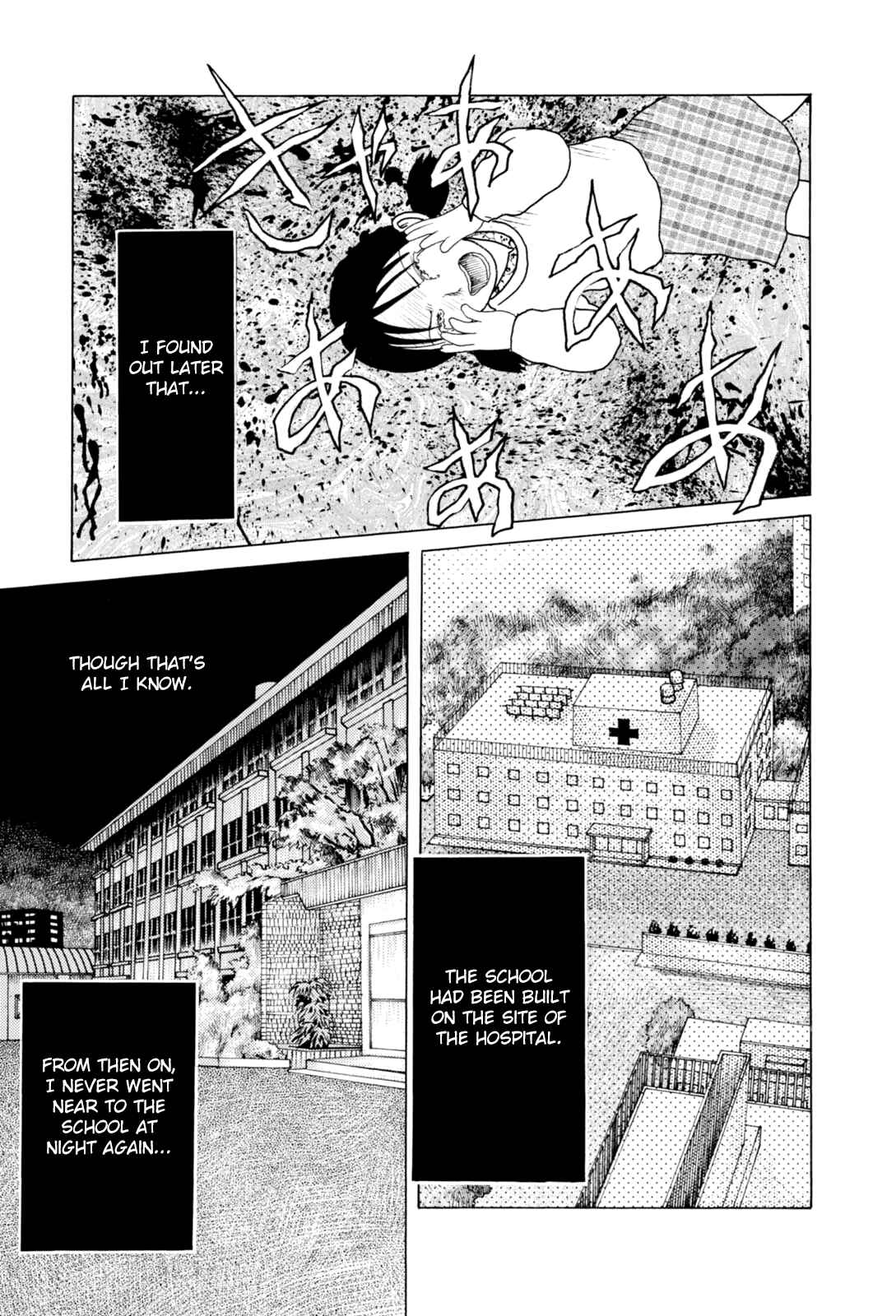 Page 12 Chapter 7 Majonna: Mikamoto Rei Extra Works
