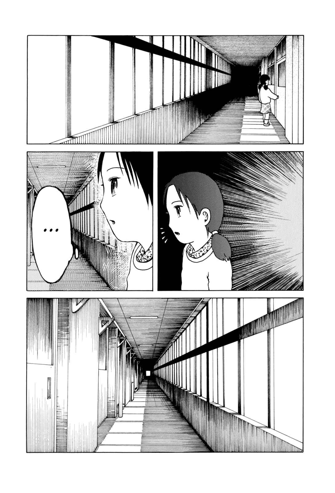 Page 6 Chapter 7 Majonna: Mikamoto Rei Extra Works