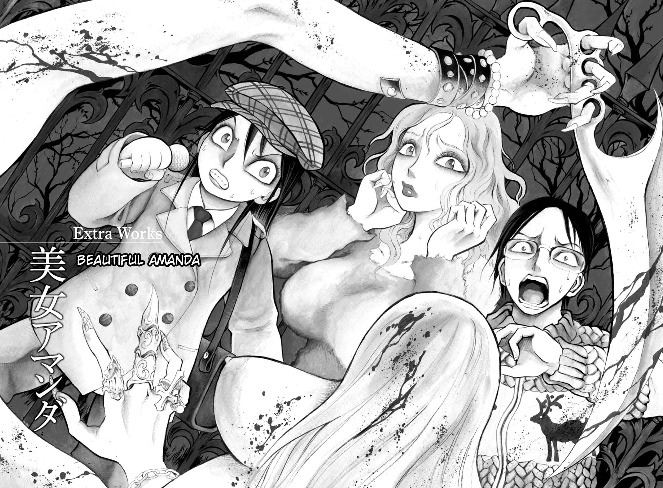 Page 1 Chapter 4 Majonna: Mikamoto Rei Extra Works