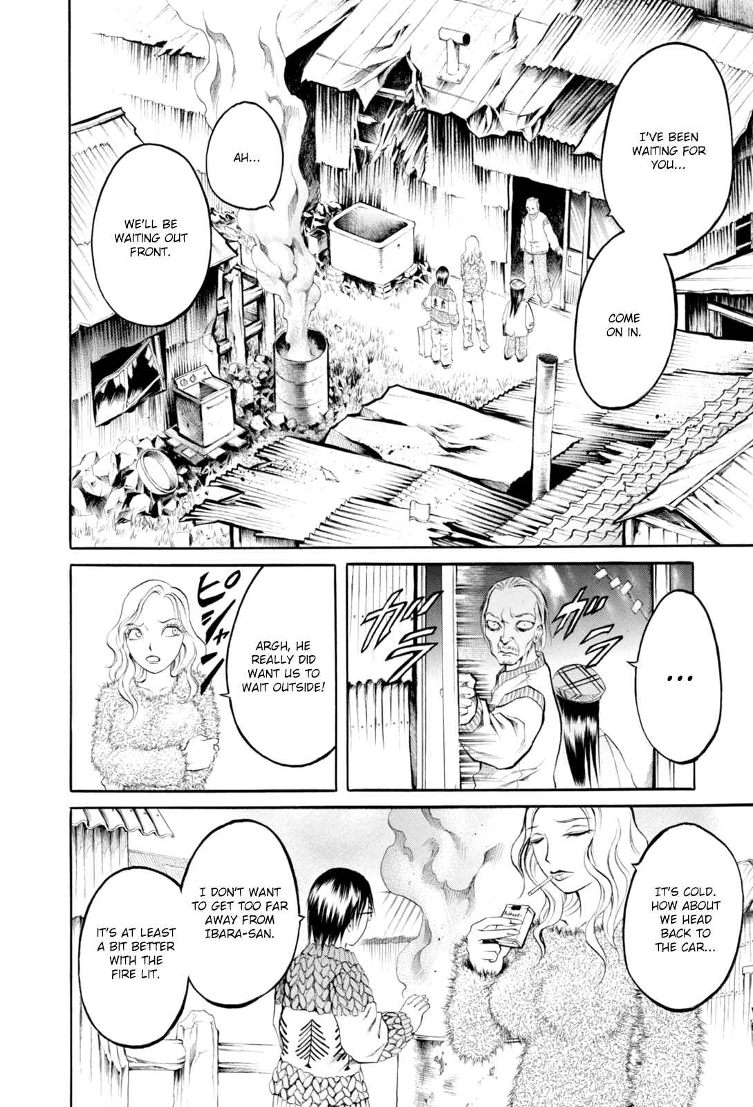 Page 10 Chapter 4 Majonna: Mikamoto Rei Extra Works