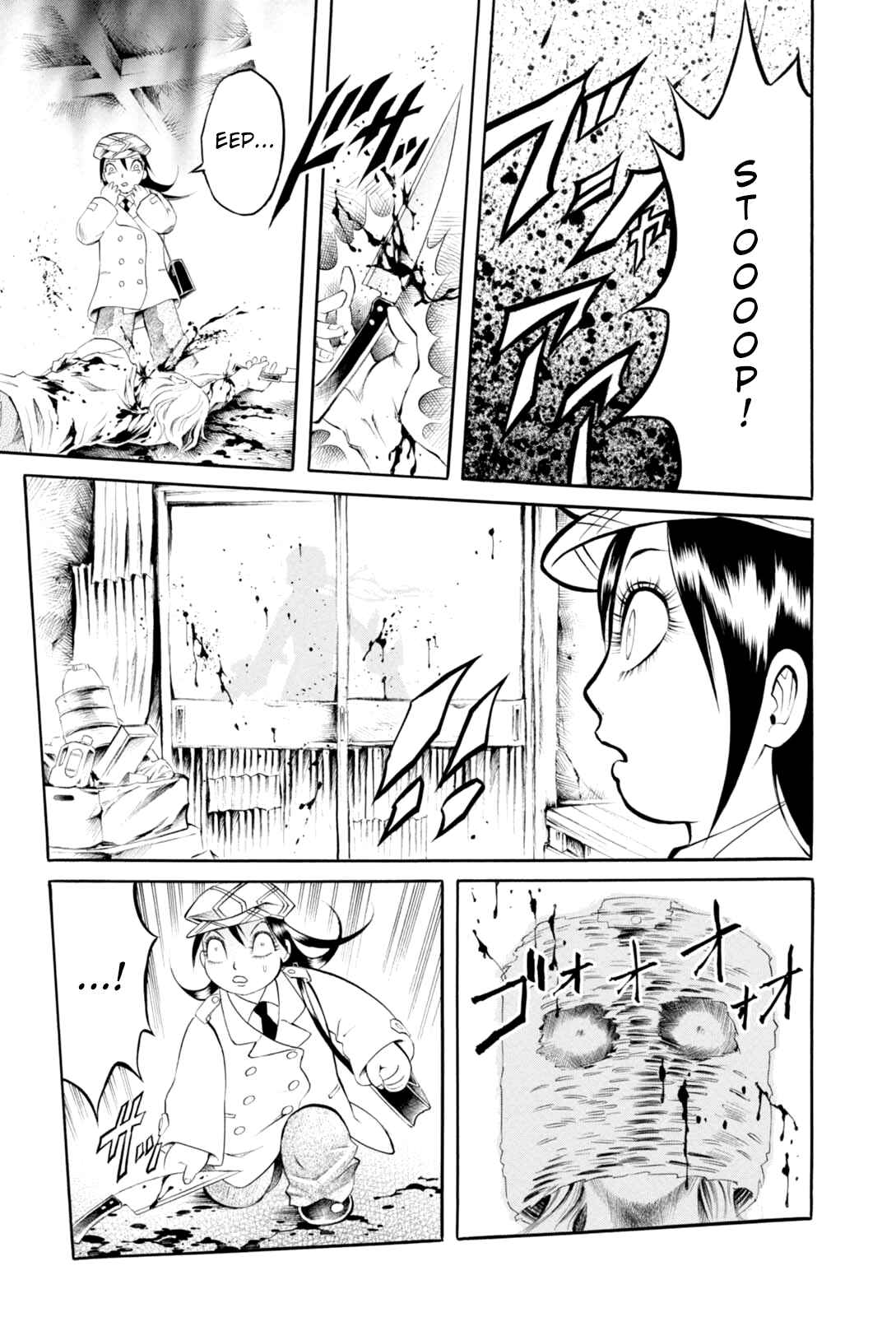 Page 17 Chapter 4 Majonna: Mikamoto Rei Extra Works