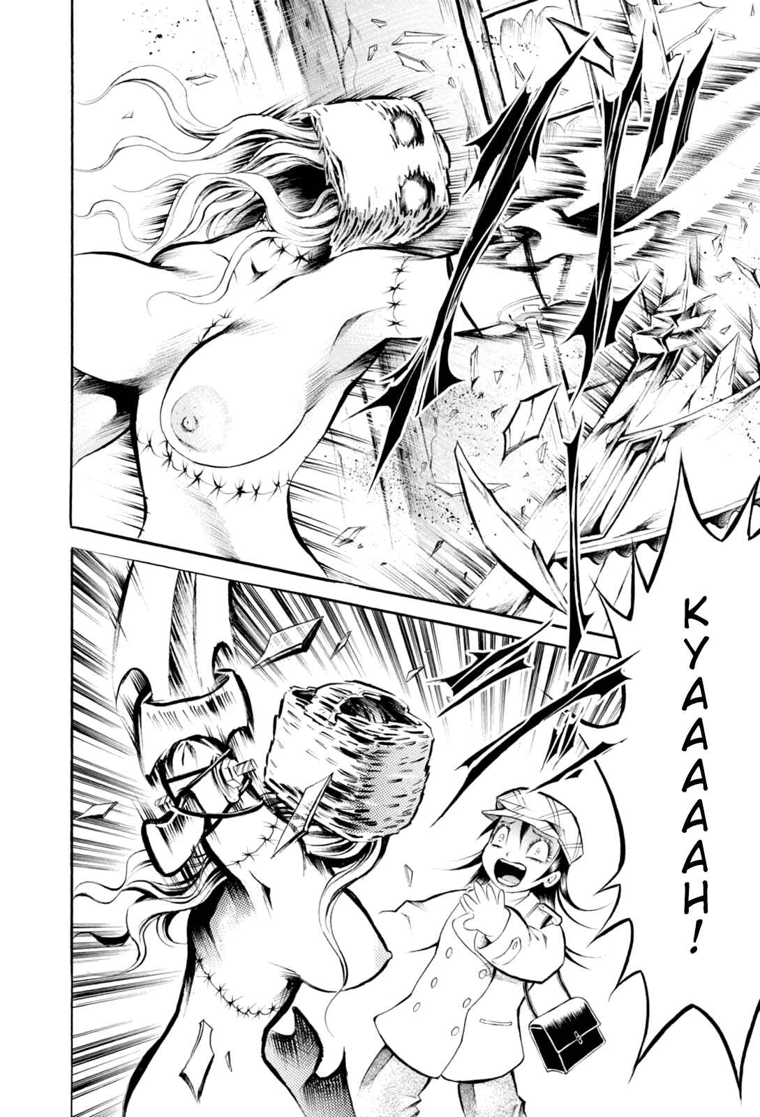 Page 18 Chapter 4 Majonna: Mikamoto Rei Extra Works