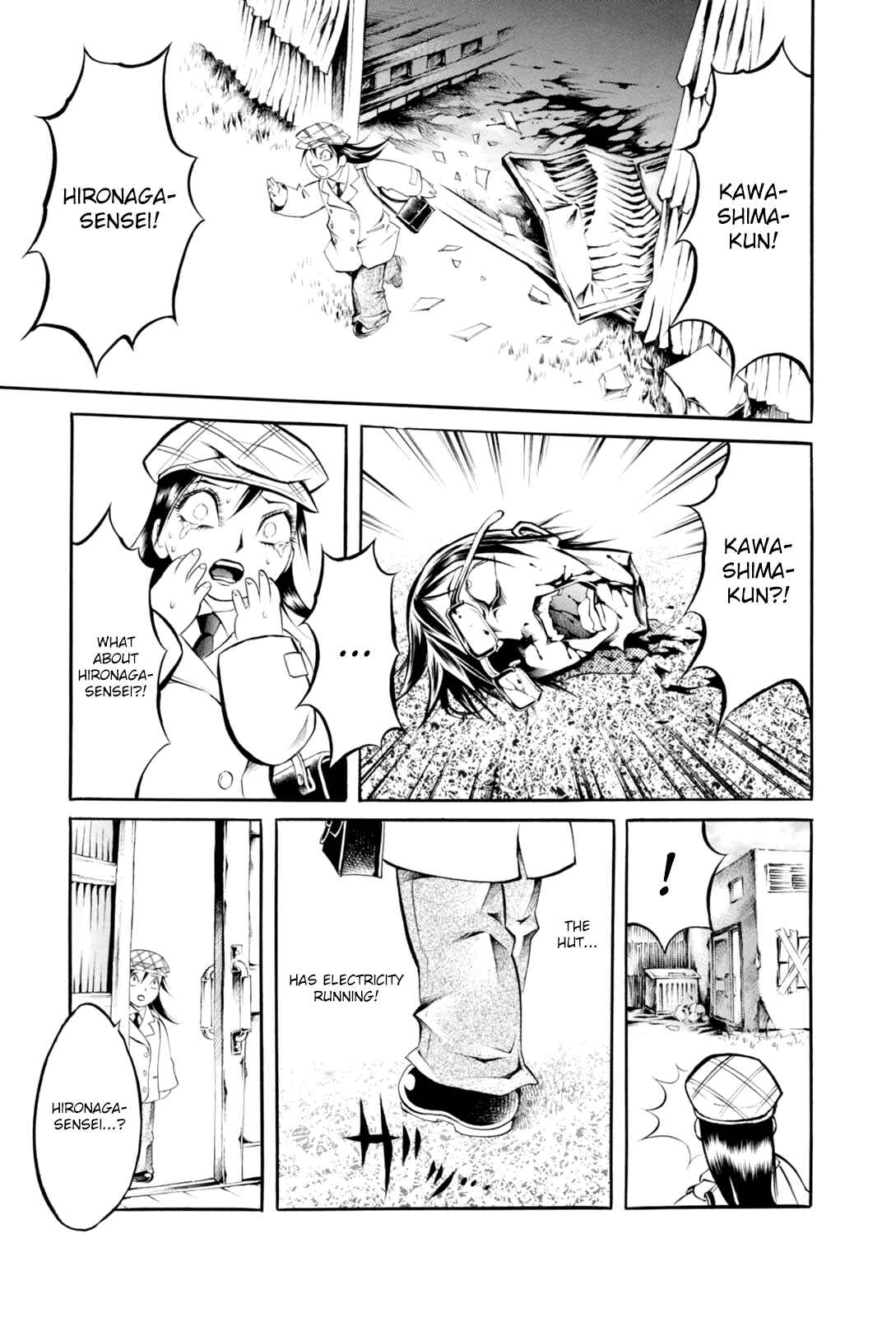 Page 21 Chapter 4 Majonna: Mikamoto Rei Extra Works
