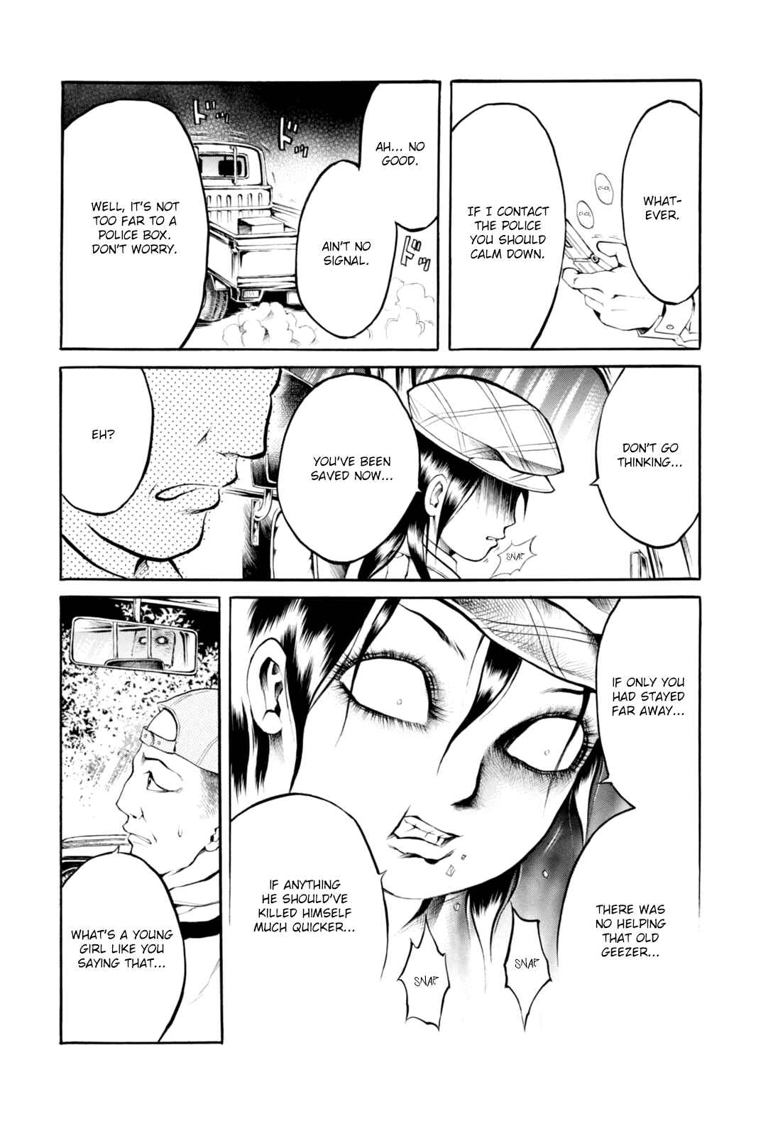 Page 25 Chapter 4 Majonna: Mikamoto Rei Extra Works