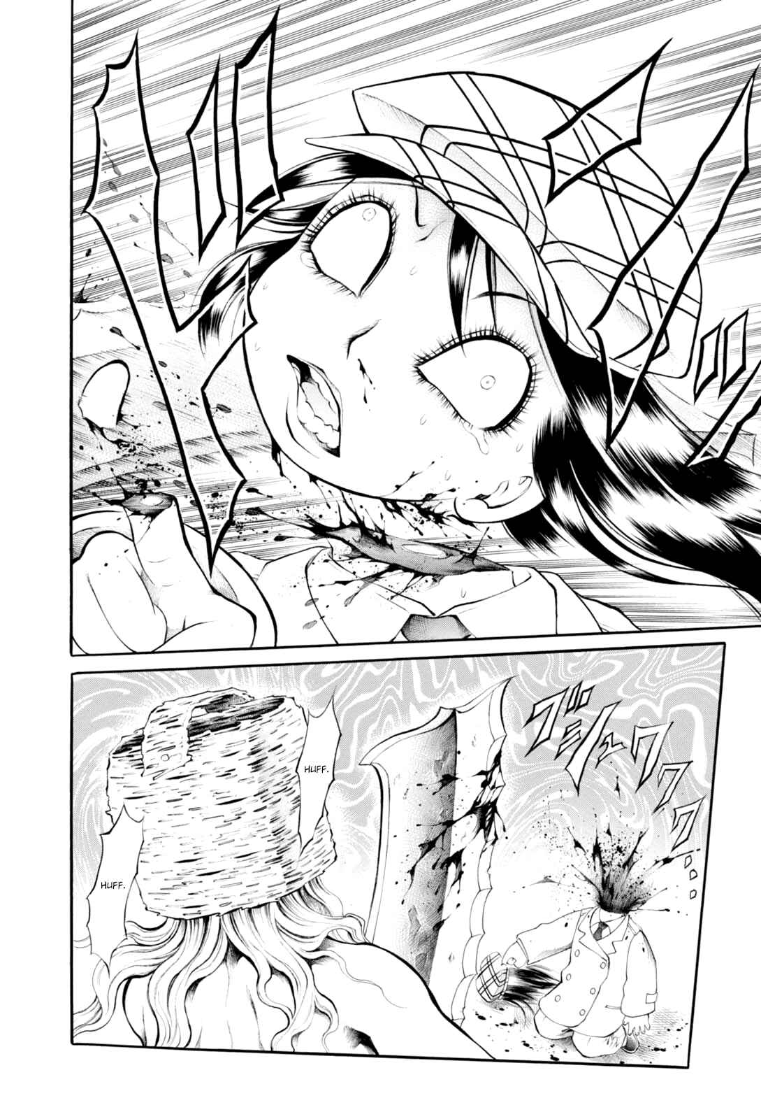 Page 29 Chapter 4 Majonna: Mikamoto Rei Extra Works