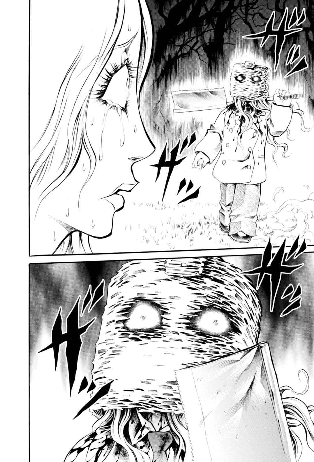 Page 31 Chapter 4 Majonna: Mikamoto Rei Extra Works