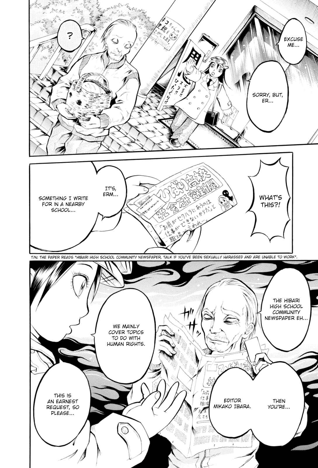 Page 4 Chapter 4 Majonna: Mikamoto Rei Extra Works