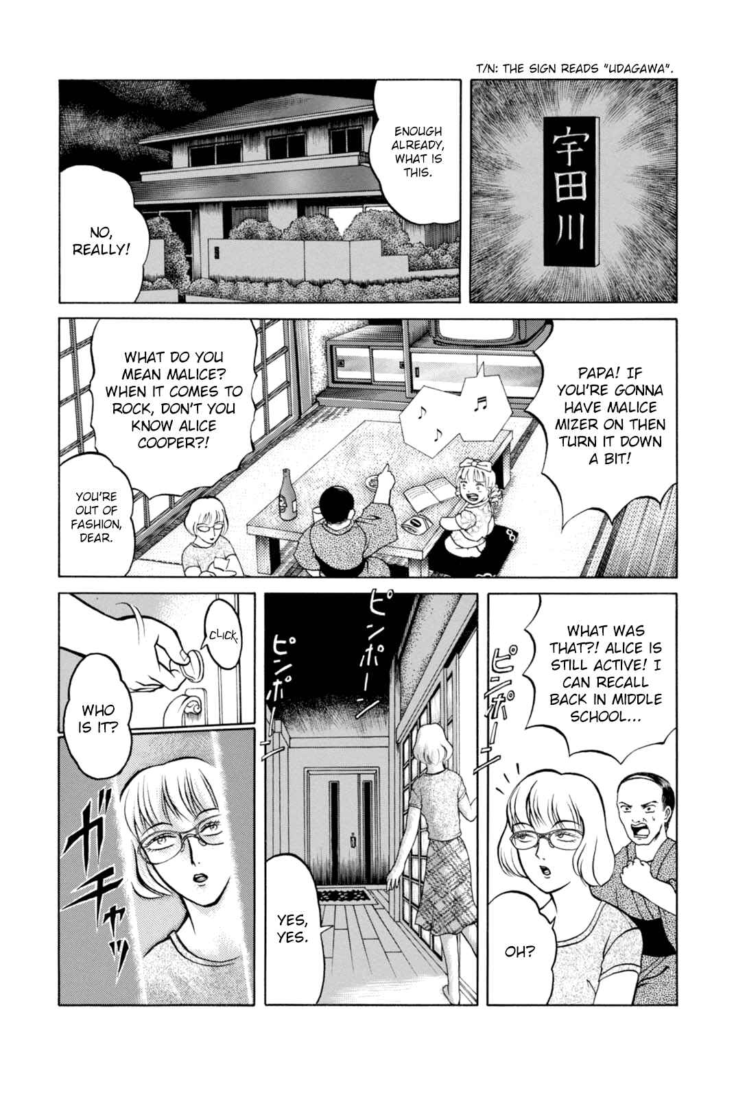 Page 10 Chapter 2 Majonna: Mikamoto Rei Extra Works