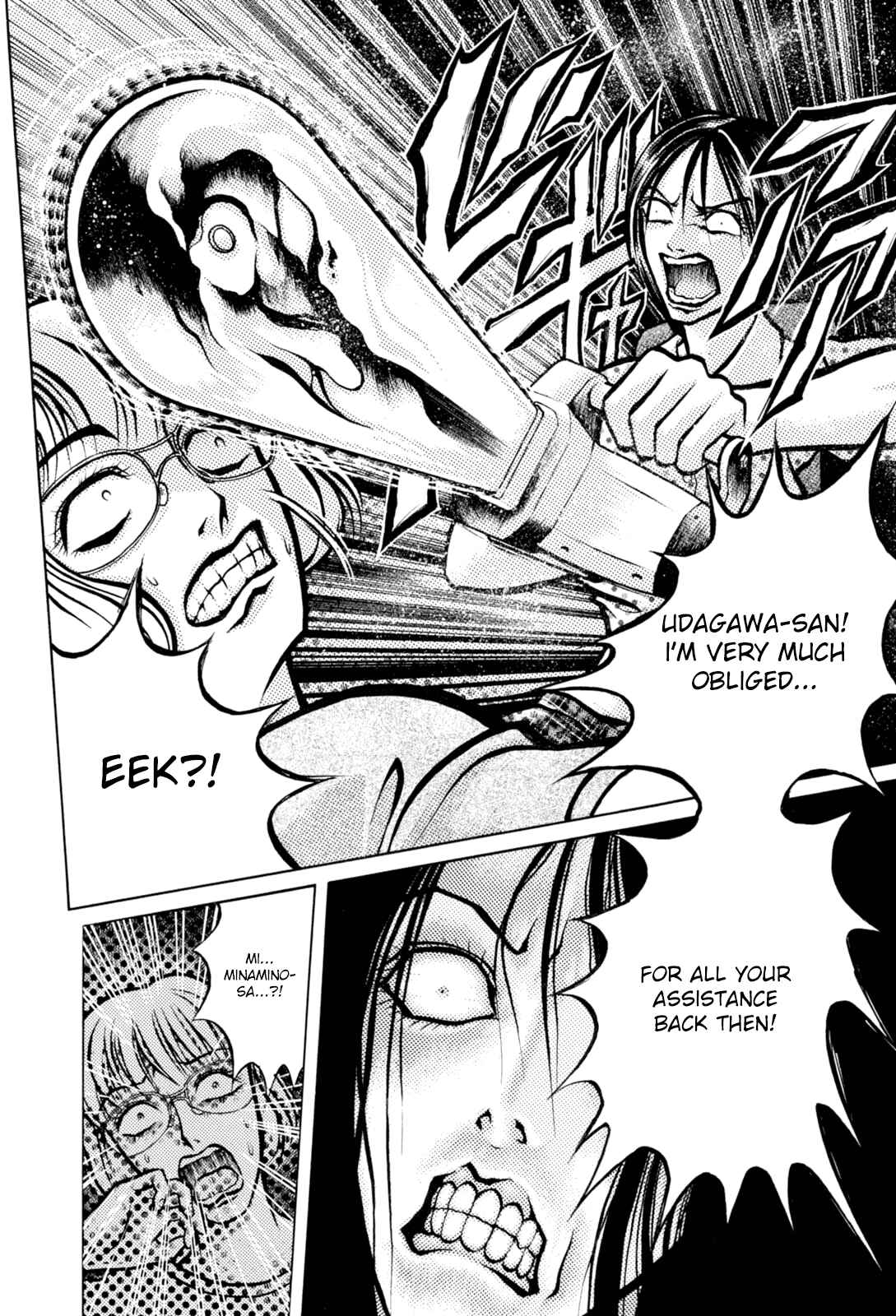 Page 11 Chapter 2 Majonna: Mikamoto Rei Extra Works