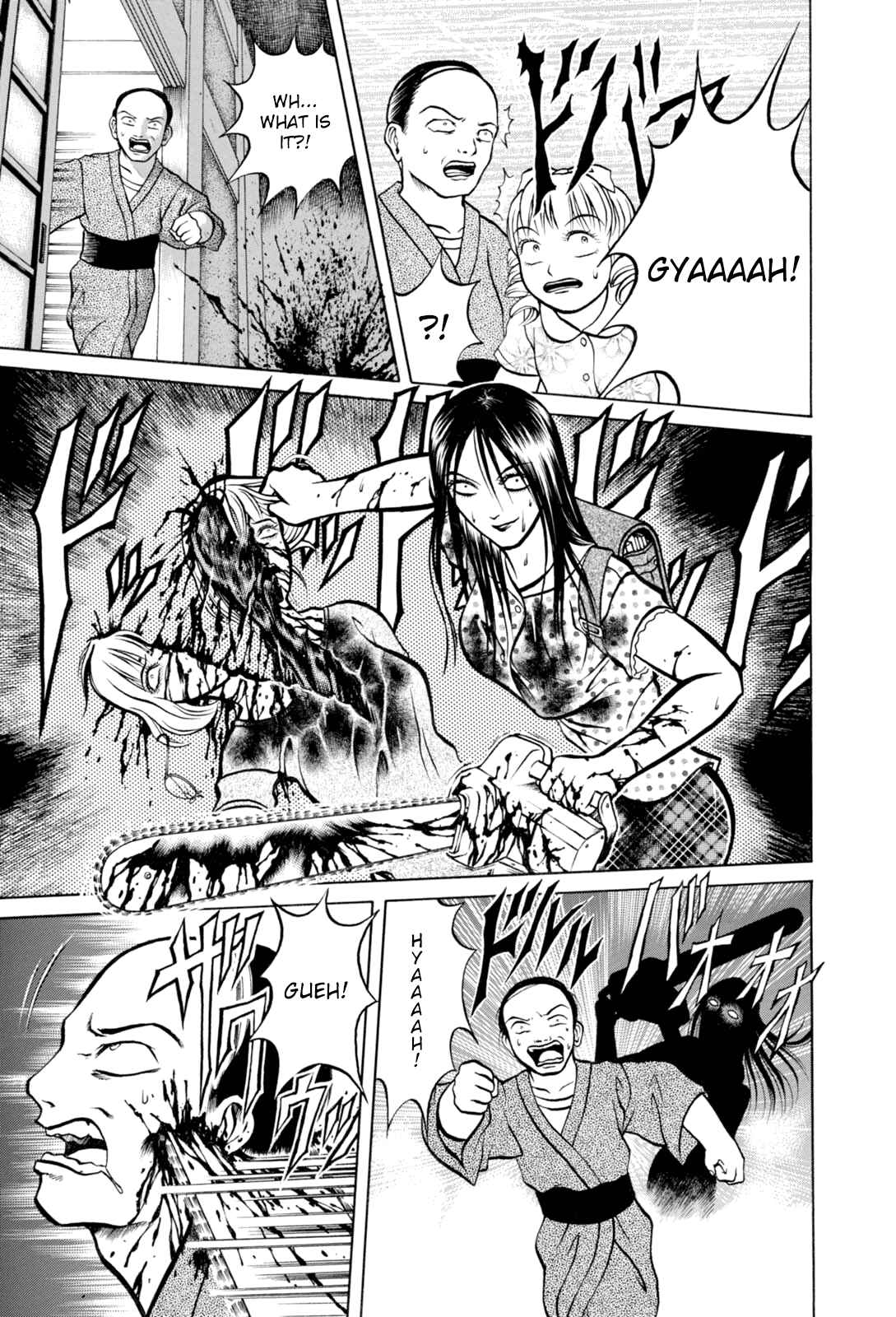 Page 12 Chapter 2 Majonna: Mikamoto Rei Extra Works