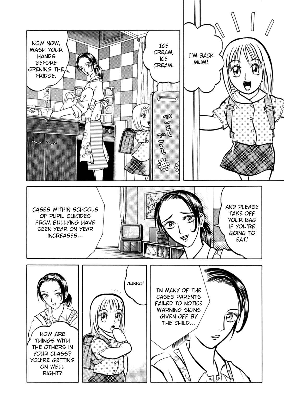 Page 3 Chapter 2 Majonna: Mikamoto Rei Extra Works