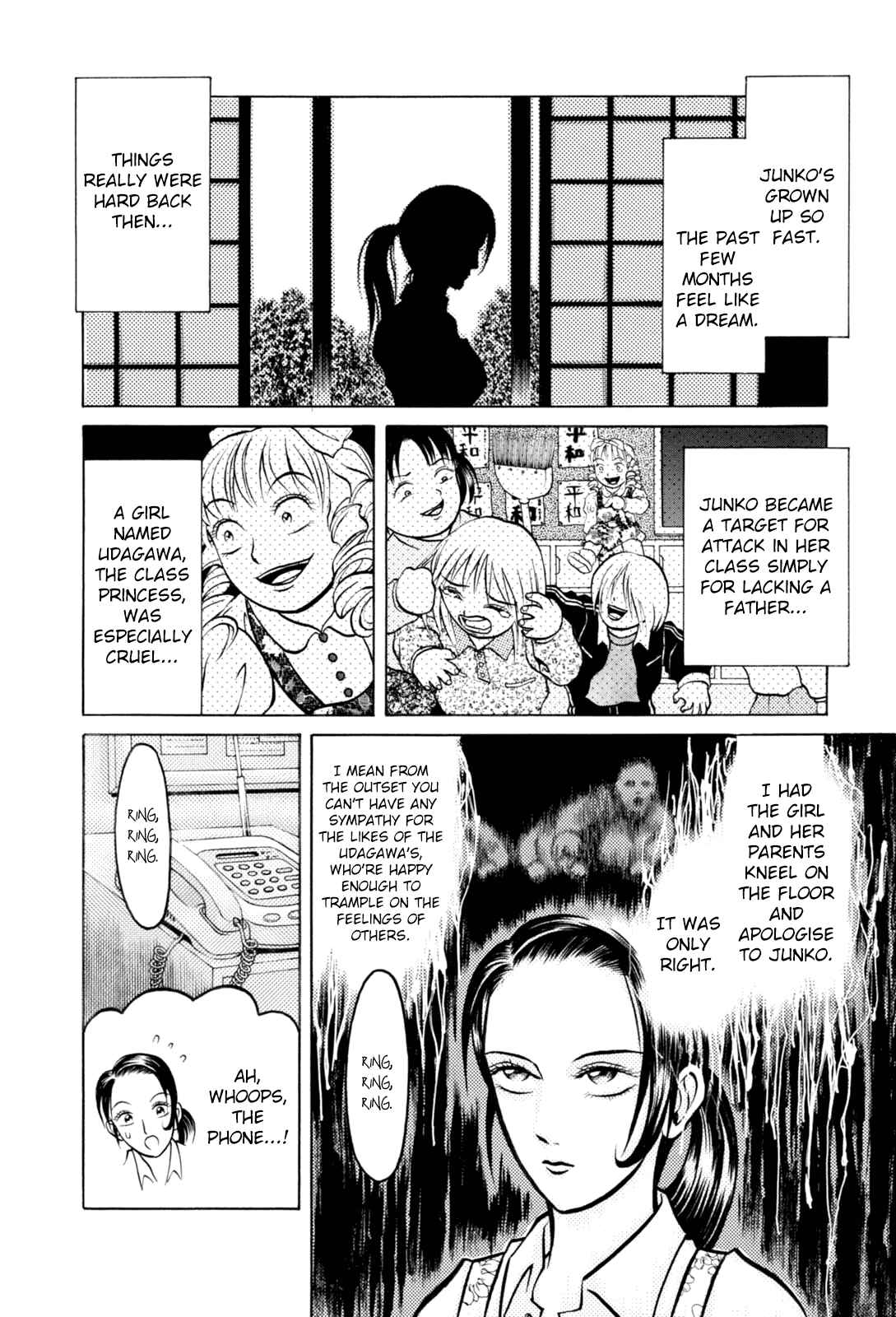 Page 5 Chapter 2 Majonna: Mikamoto Rei Extra Works