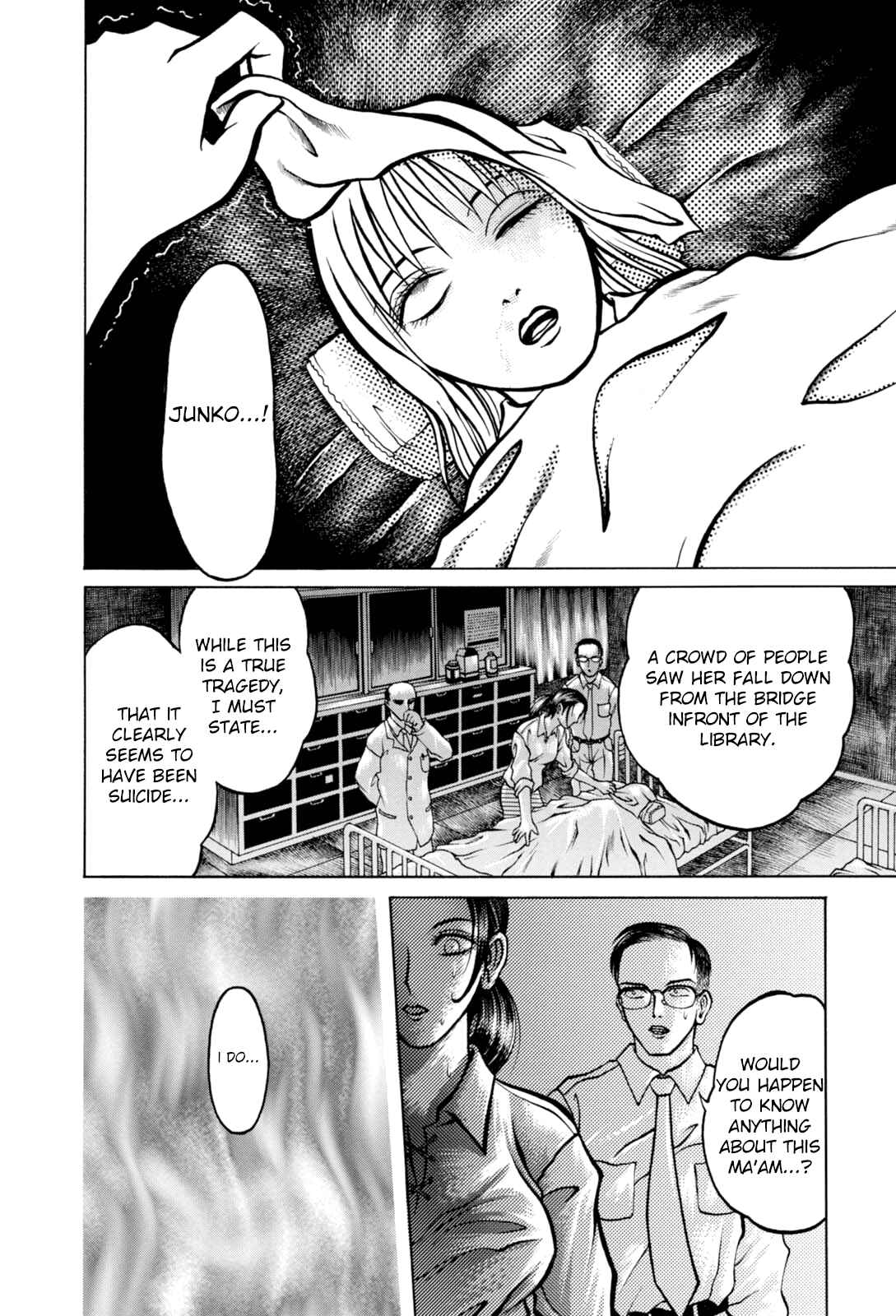 Page 7 Chapter 2 Majonna: Mikamoto Rei Extra Works