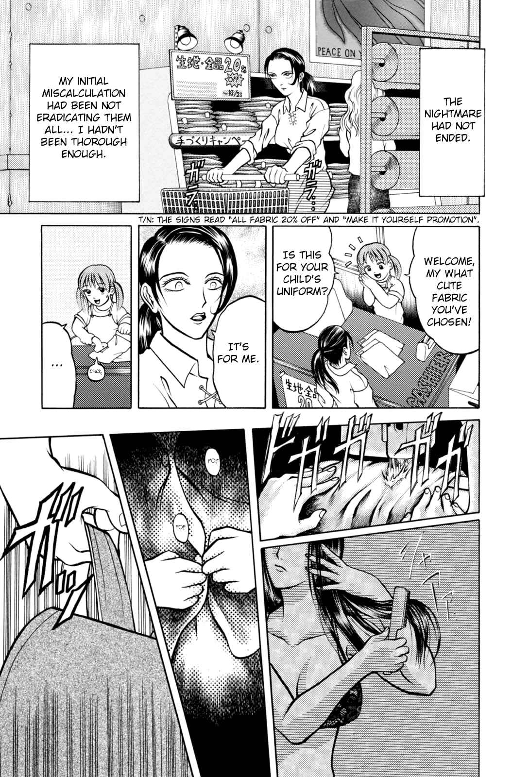 Page 8 Chapter 2 Majonna: Mikamoto Rei Extra Works