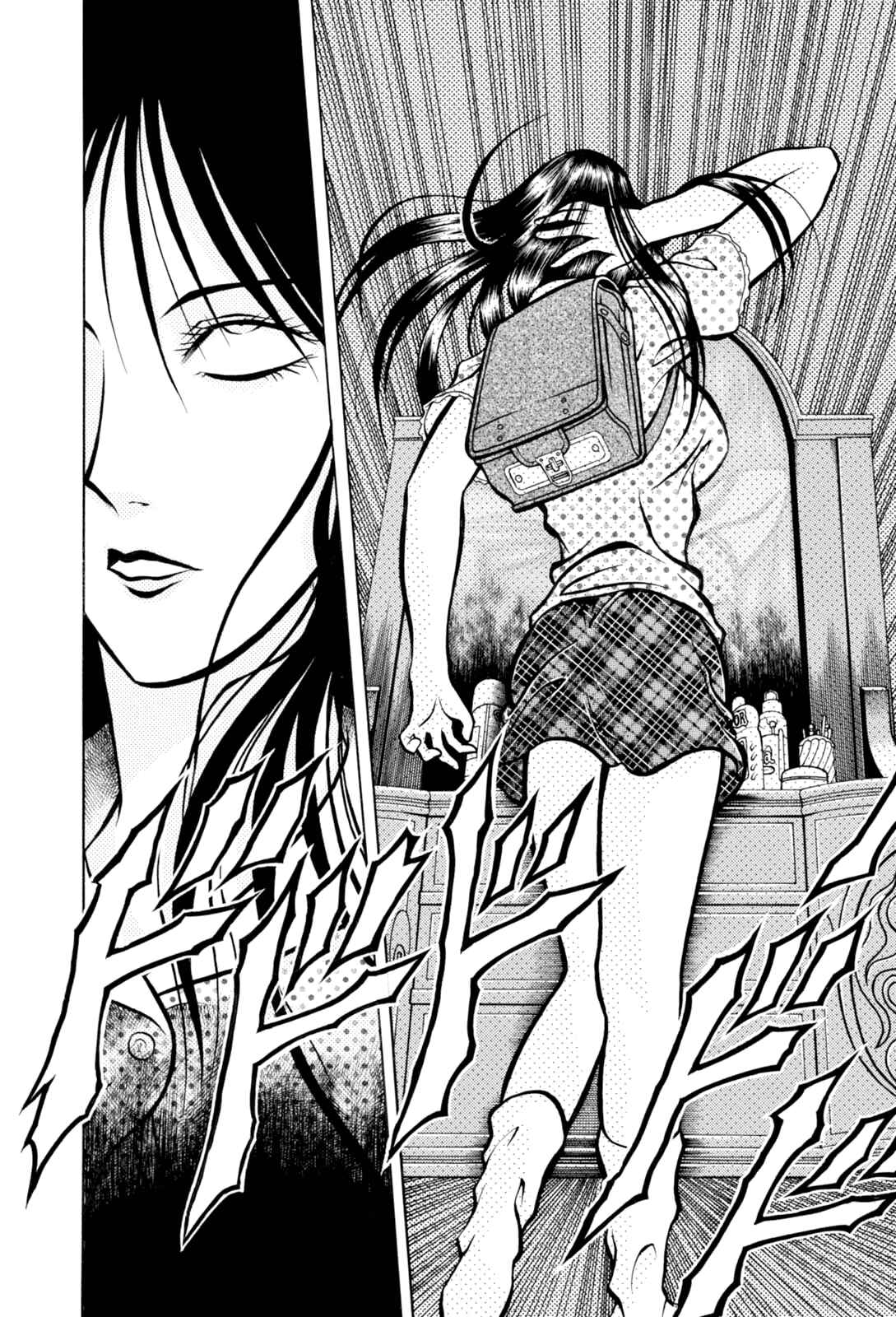 Page 9 Chapter 2 Majonna: Mikamoto Rei Extra Works