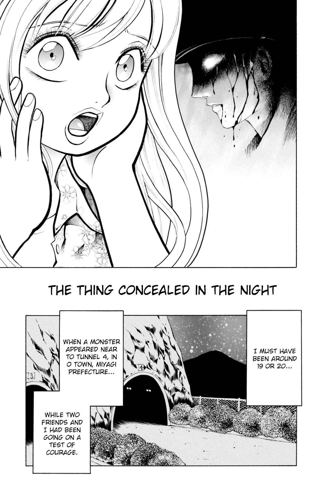 Page 1 Chapter 8 Majonna: Mikamoto Rei Extra Works