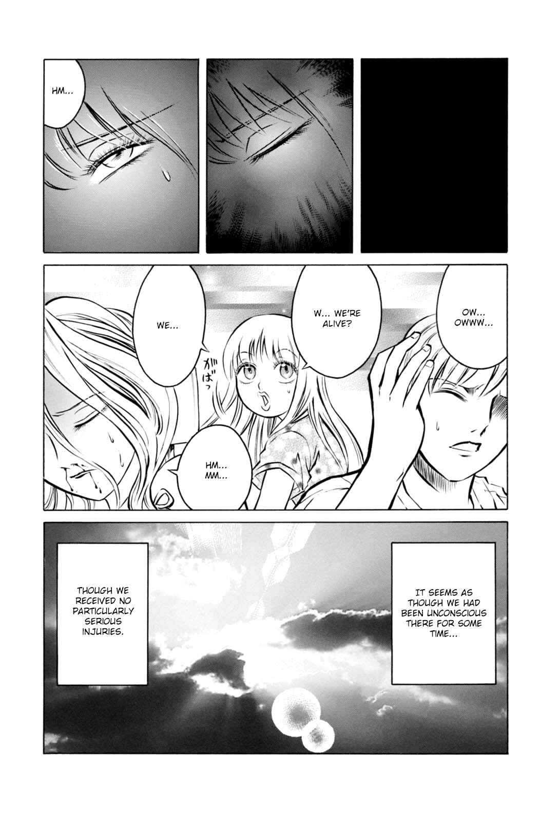 Page 11 Chapter 8 Majonna: Mikamoto Rei Extra Works