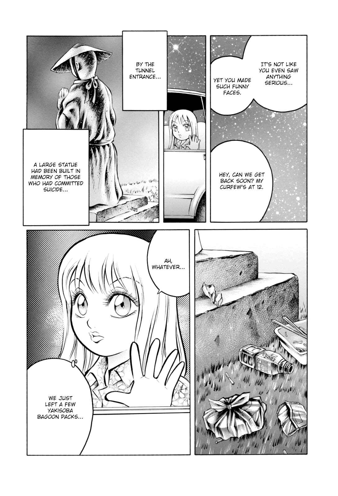 Page 3 Chapter 8 Majonna: Mikamoto Rei Extra Works