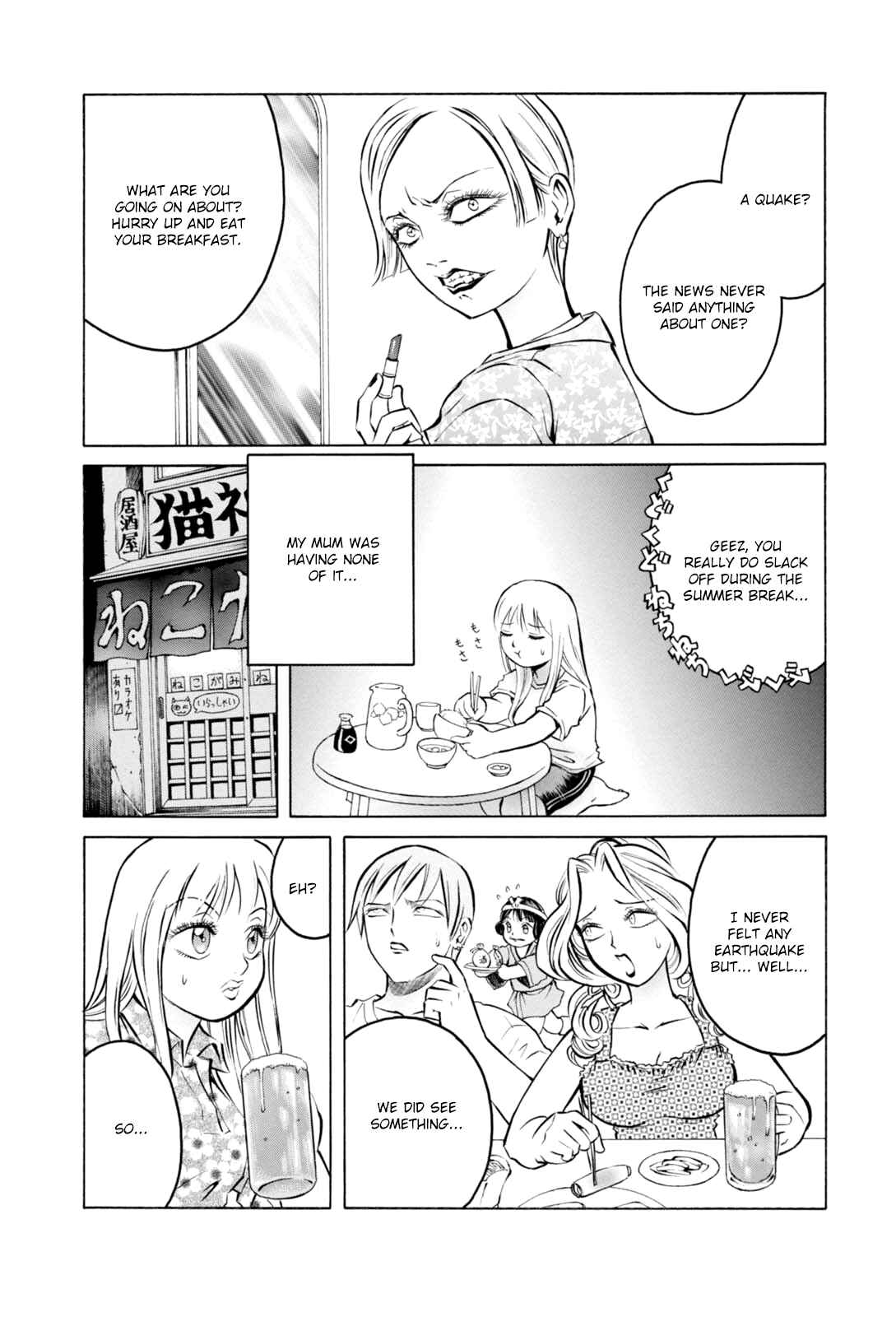 Page 6 Chapter 8 Majonna: Mikamoto Rei Extra Works