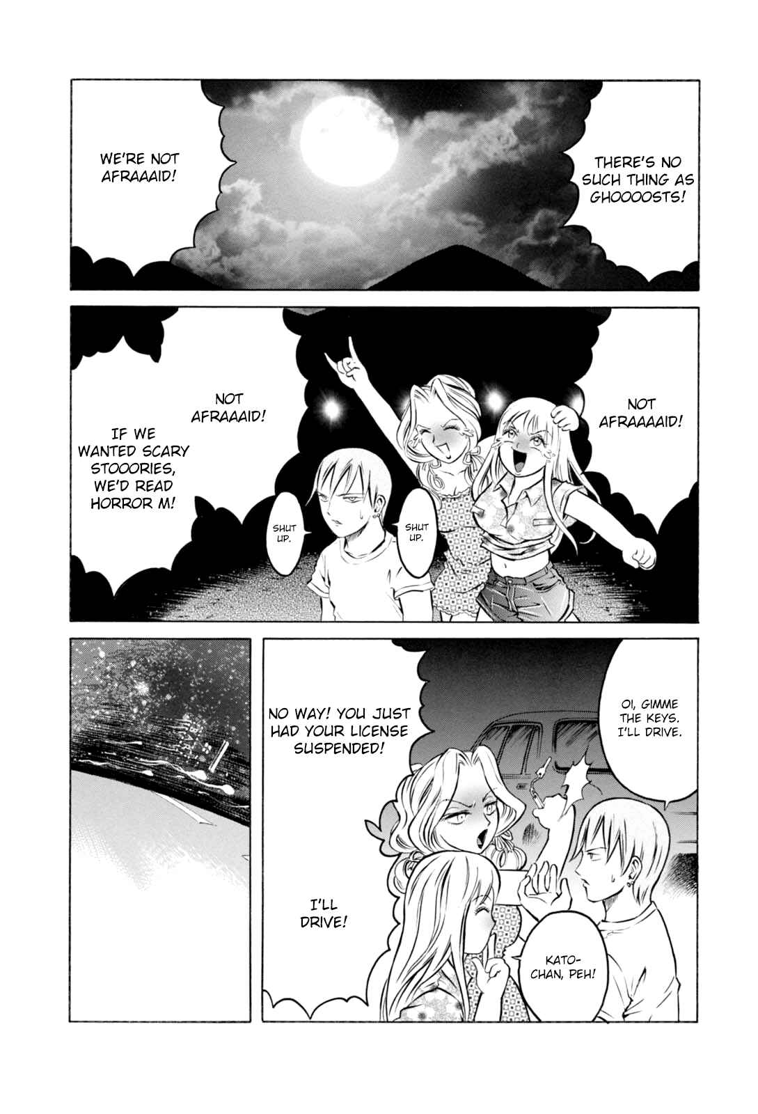 Page 8 Chapter 8 Majonna: Mikamoto Rei Extra Works