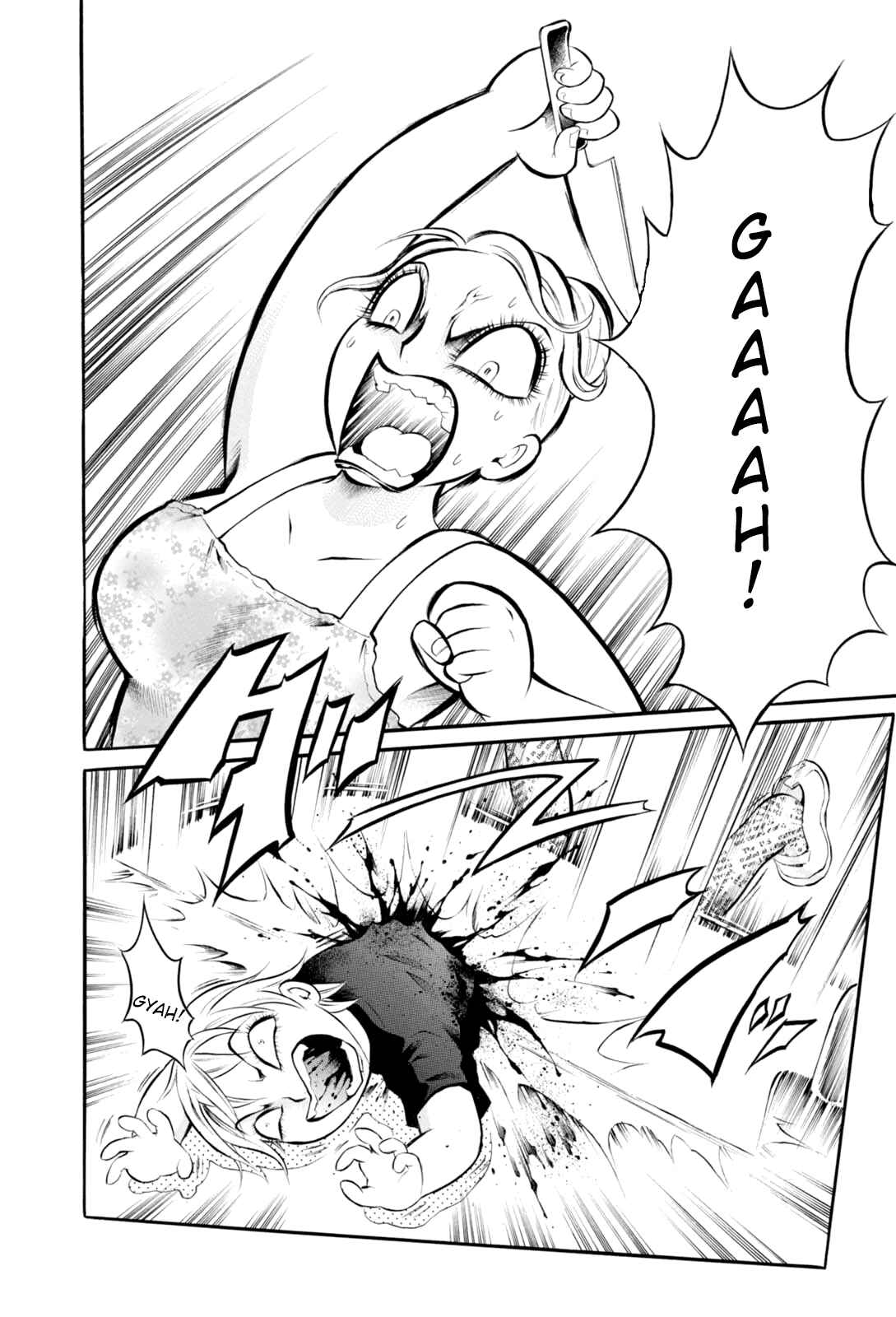 Page 14 Chapter 6 Majonna: Mikamoto Rei Extra Works