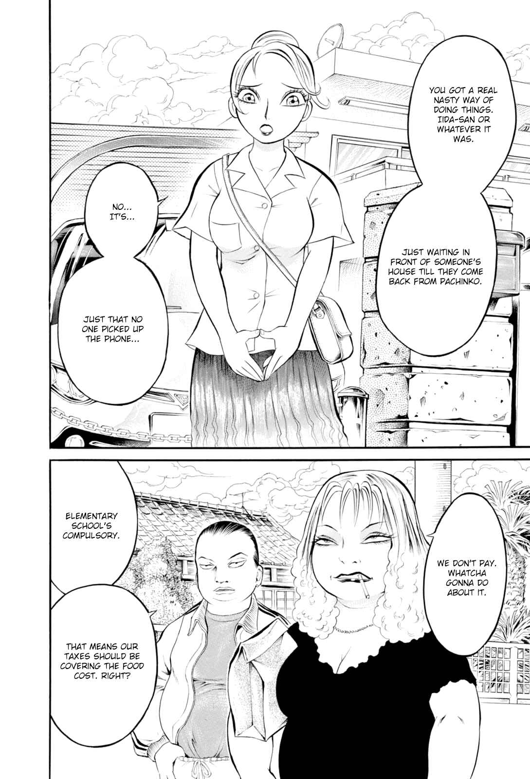 Page 16 Chapter 6 Majonna: Mikamoto Rei Extra Works