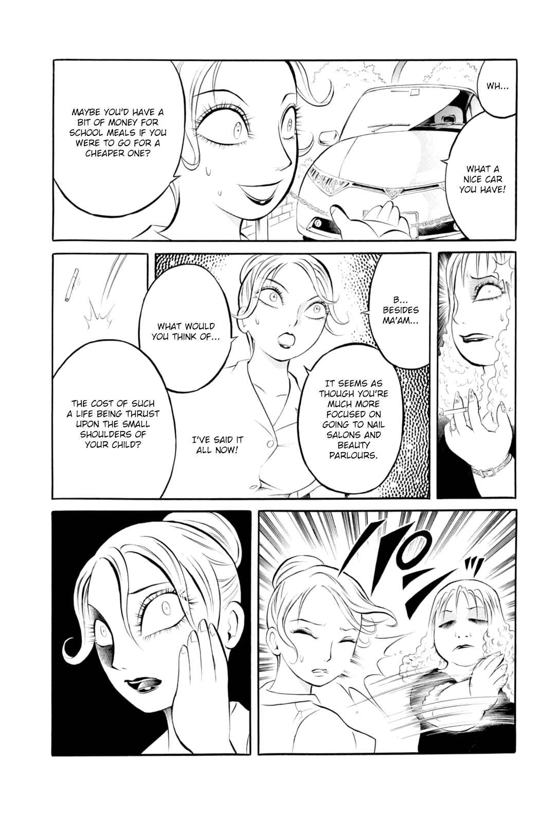 Page 18 Chapter 6 Majonna: Mikamoto Rei Extra Works
