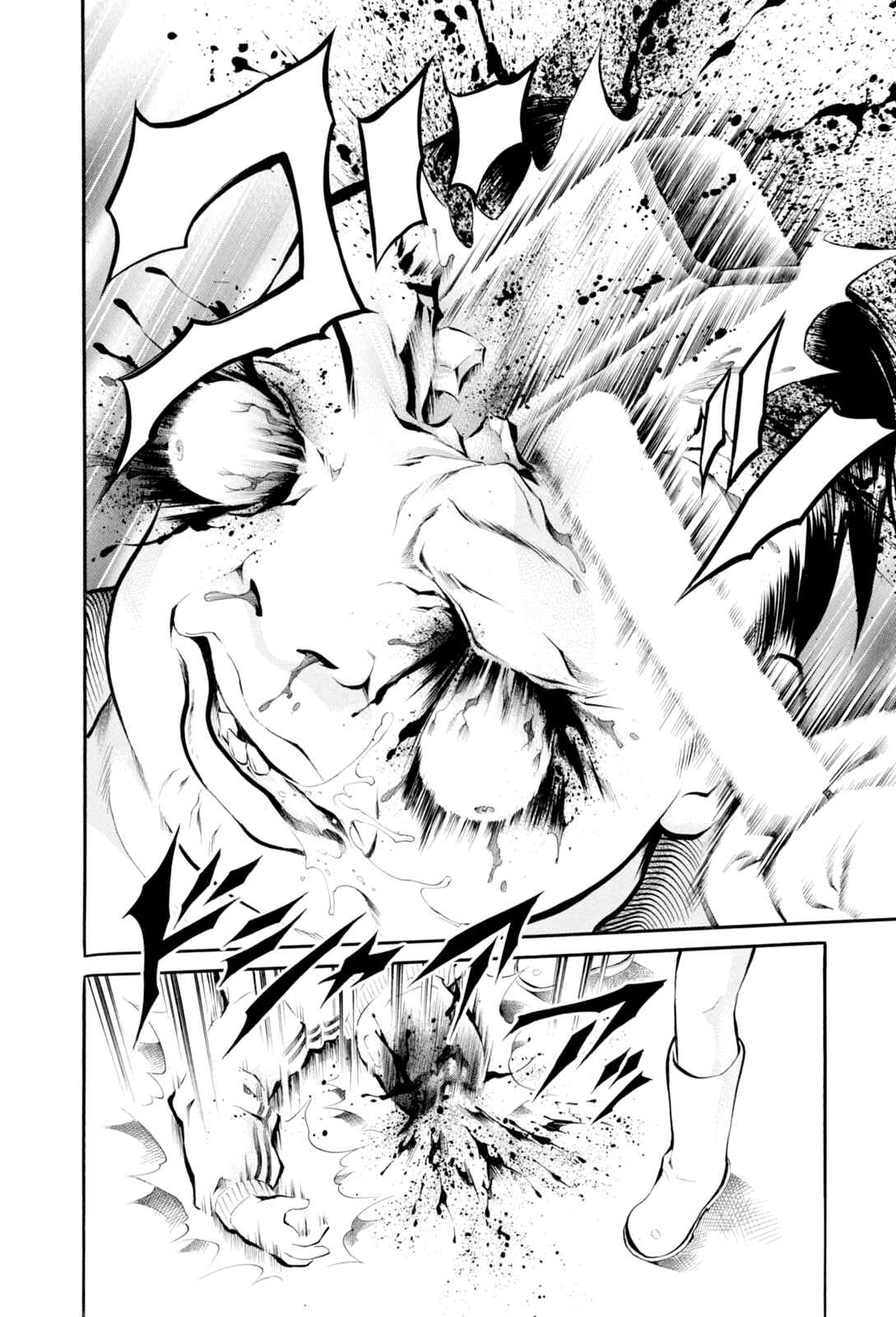 Page 24 Chapter 6 Majonna: Mikamoto Rei Extra Works