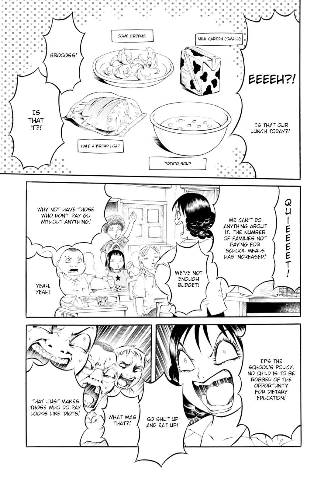 Page 3 Chapter 6 Majonna: Mikamoto Rei Extra Works