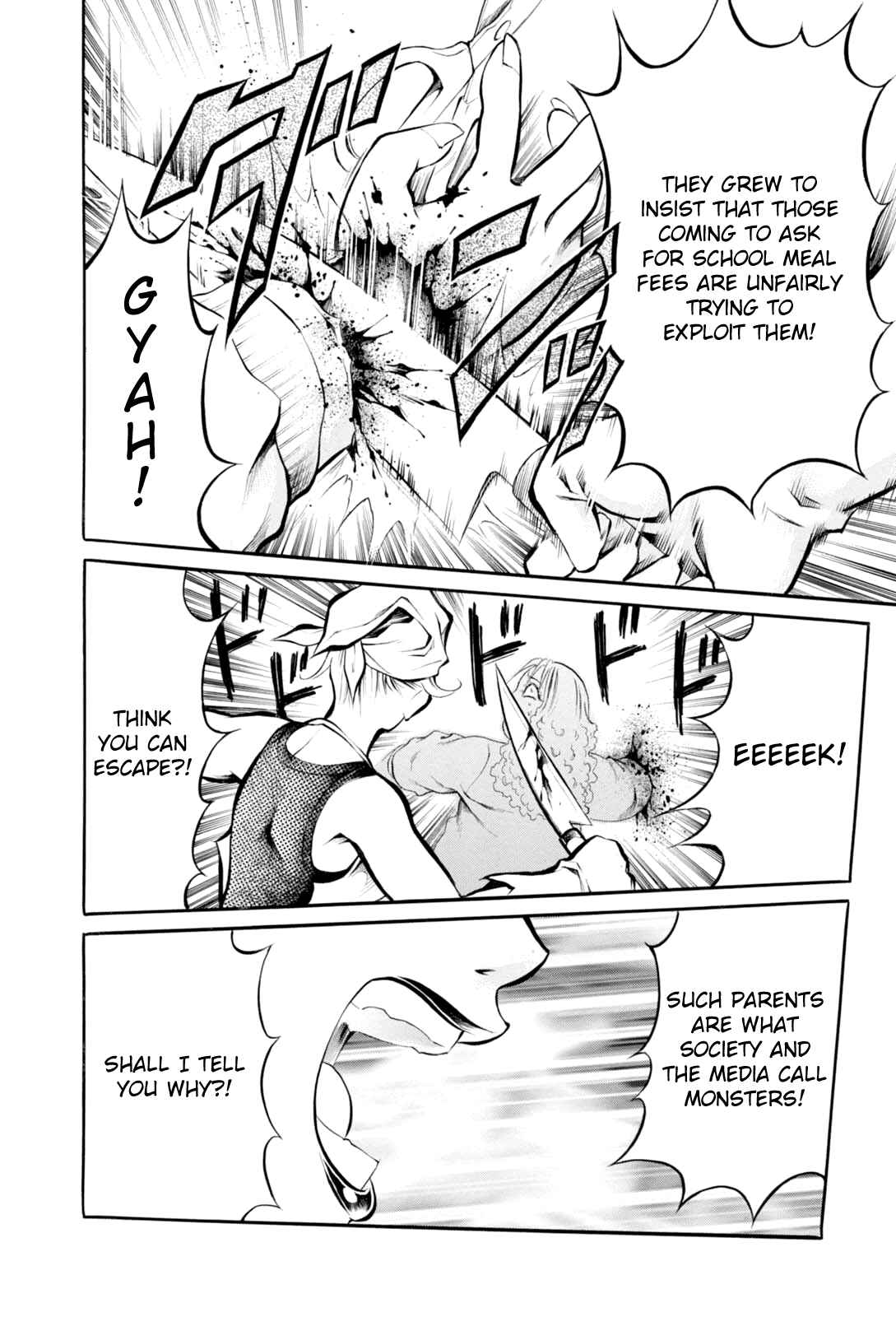 Page 30 Chapter 6 Majonna: Mikamoto Rei Extra Works